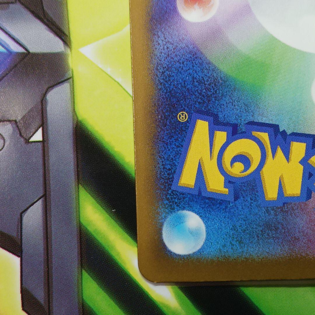 ポケモンカード★メガカイリューex★MUR★MEGAドリーム★美品★