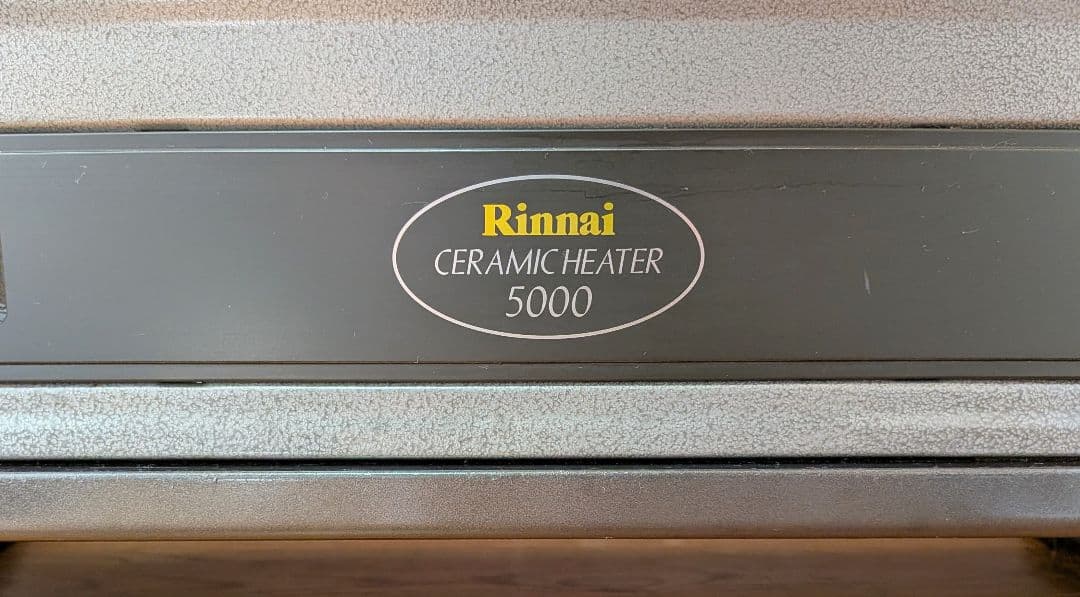リンナイCERAMIC HEATER 5000 R-1220CMSIII-402
