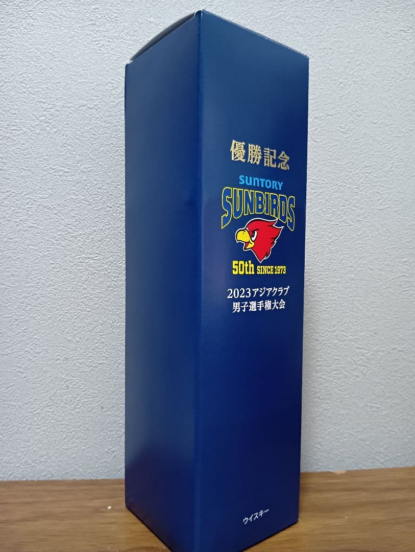 【非売品】SUNTORY Ao 50th記念ウイスキー