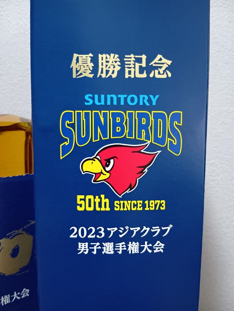 【非売品】SUNTORY Ao 50th記念ウイスキー
