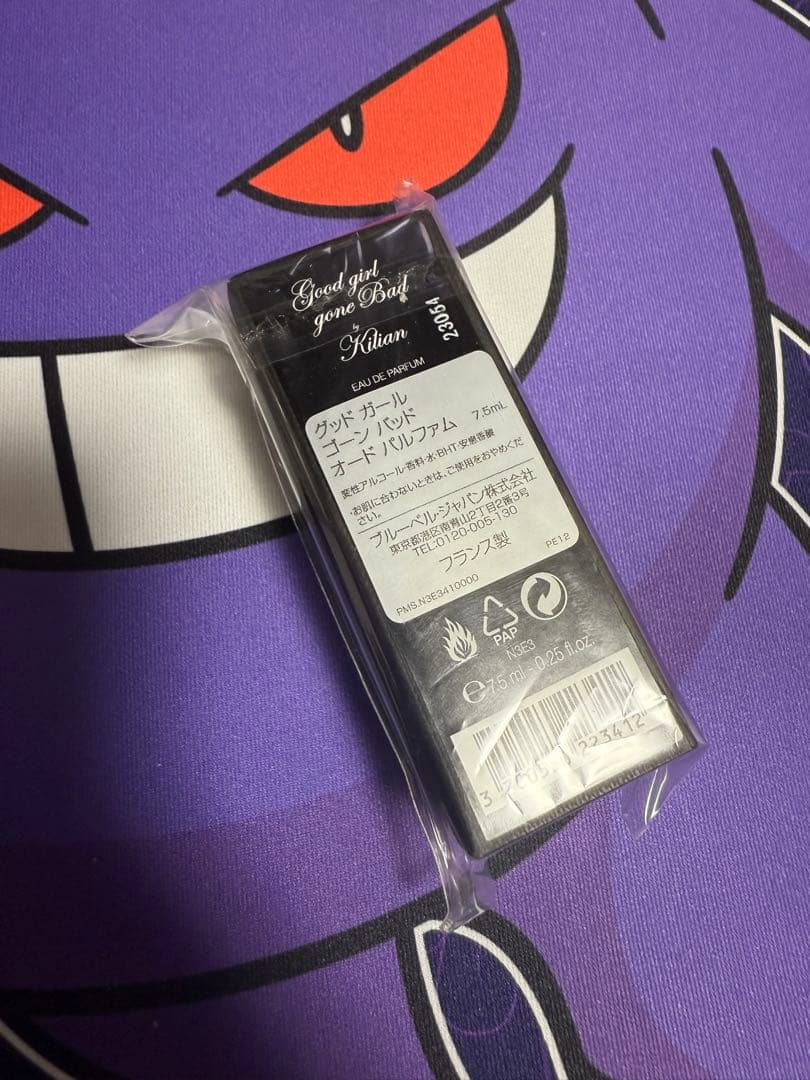 Kilian キリアン　グッドガールゴーンバッド　 7.5ml