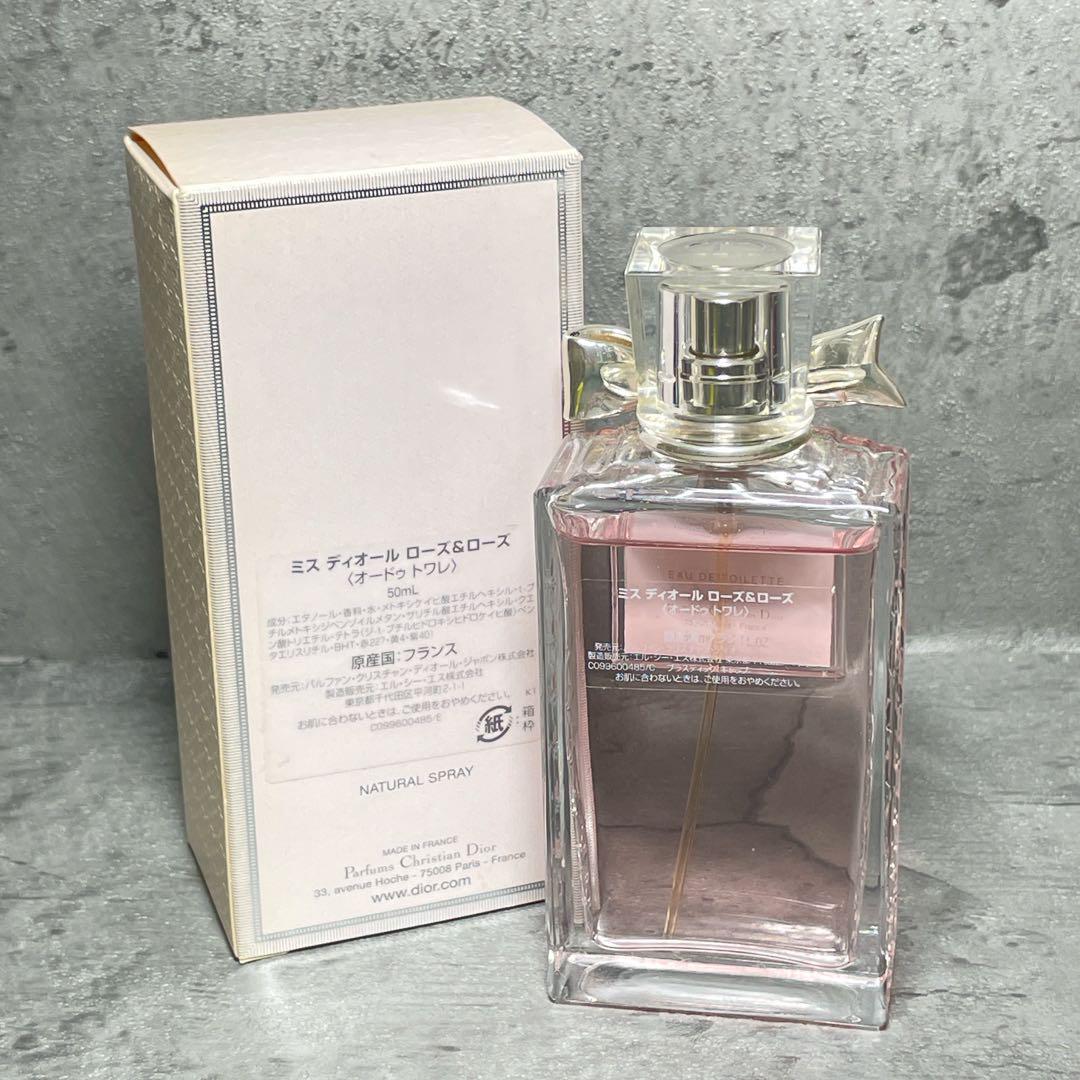 【ほぼ未使用】 ミスディオール ローズ&ローズ オードゥトワレ 50ml 香水