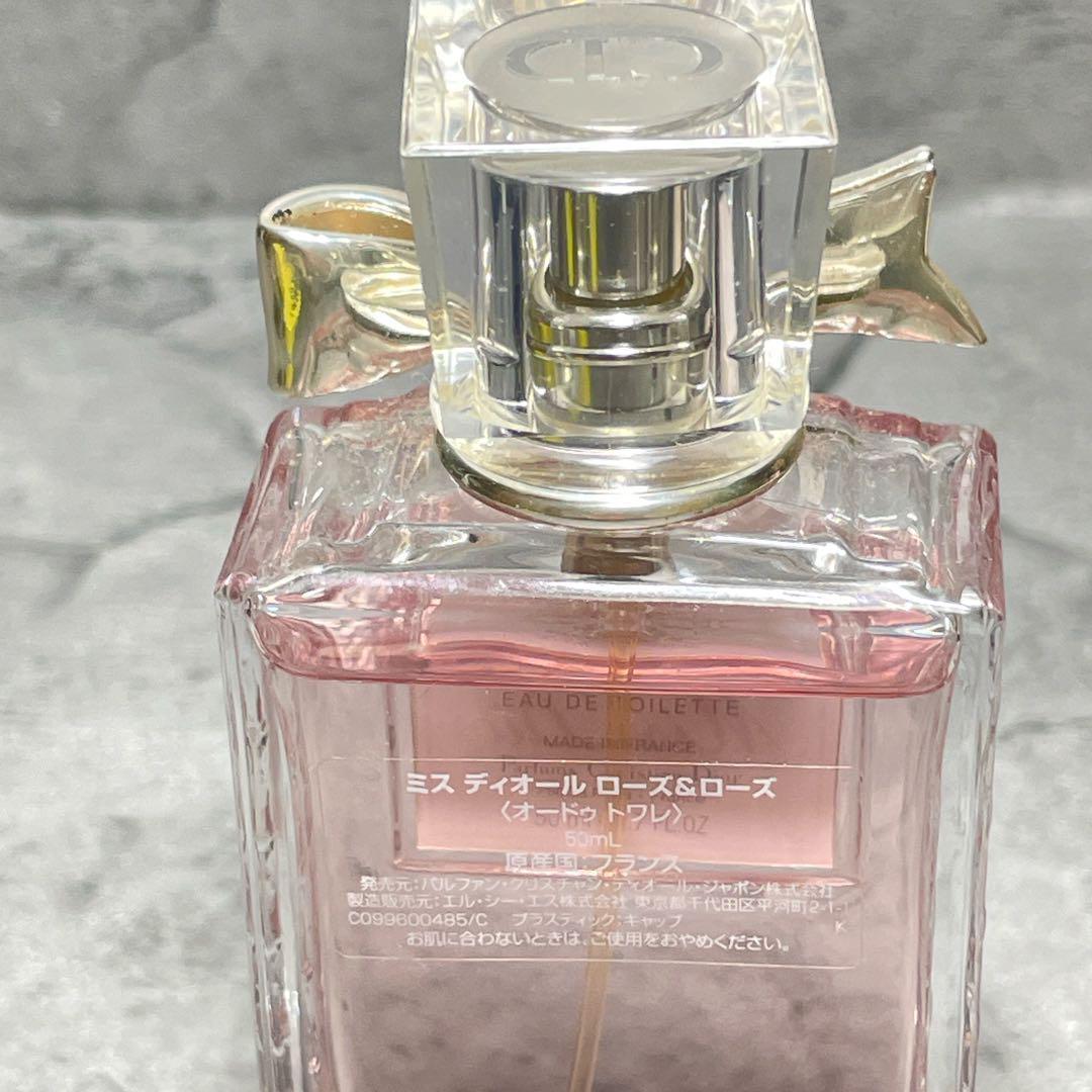 【ほぼ未使用】 ミスディオール ローズ&ローズ オードゥトワレ 50ml 香水