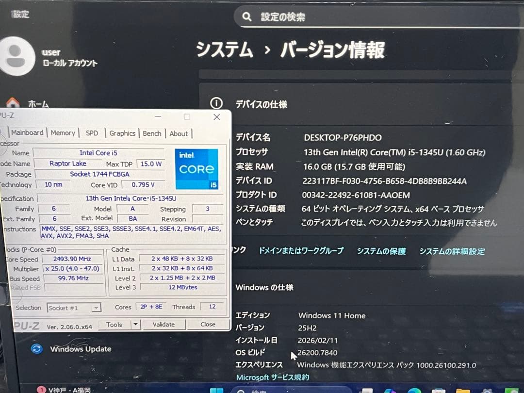 ⭐️M2-14A⭐️VAIO Pro PK⭐️i5-1345U