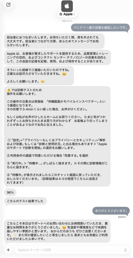 ※値下げiPad pro 第5世代 512GBWi-Fi Applepencil