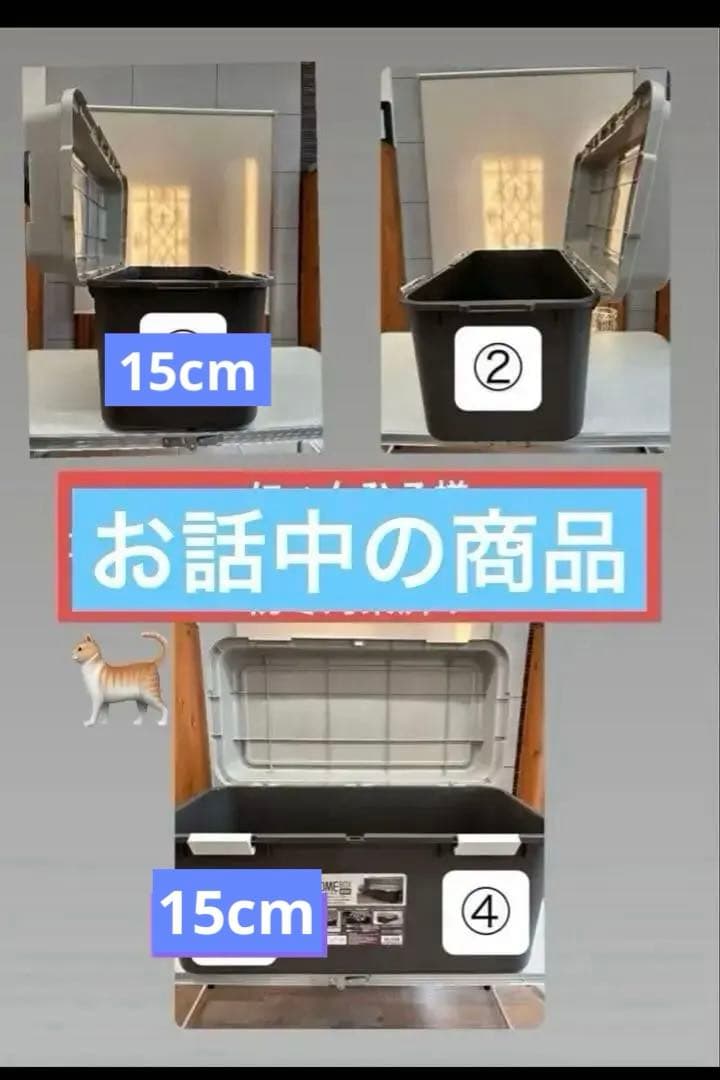 nikonekoBox 外猫ハウス　キャットハウス