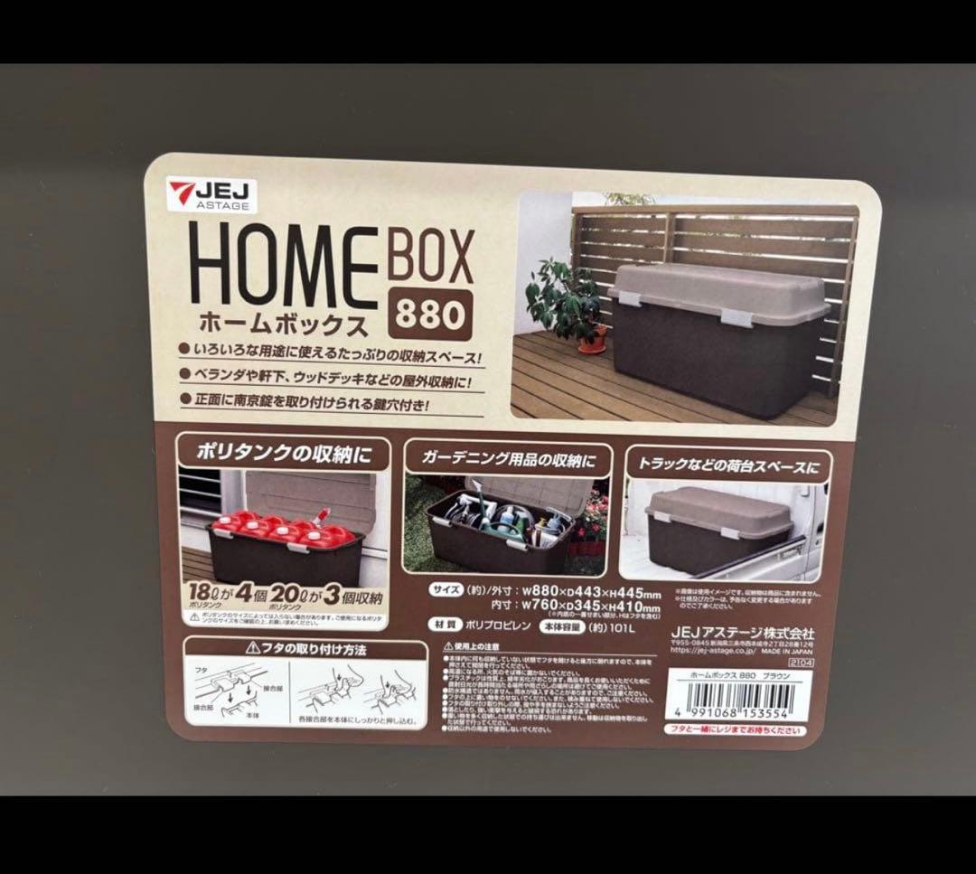 nikonekoBox 外猫ハウス　キャットハウス