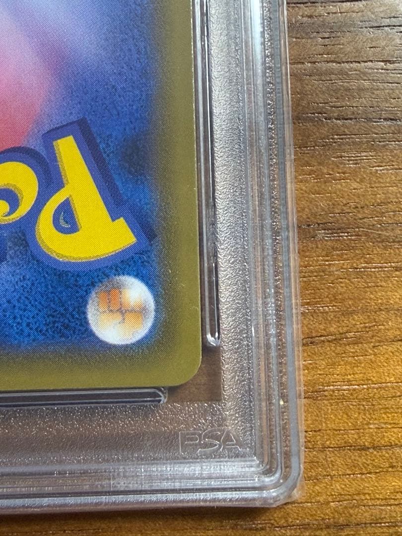【PSA10】レックウザV SA （蒼空ストリーム）