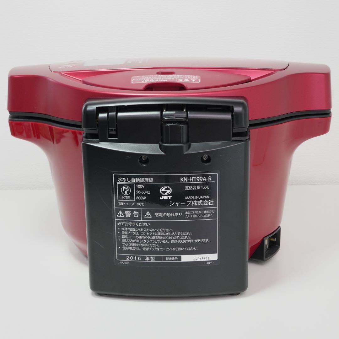 SHARP HEALSIO KN-HT99A 電気圧力鍋 レッド