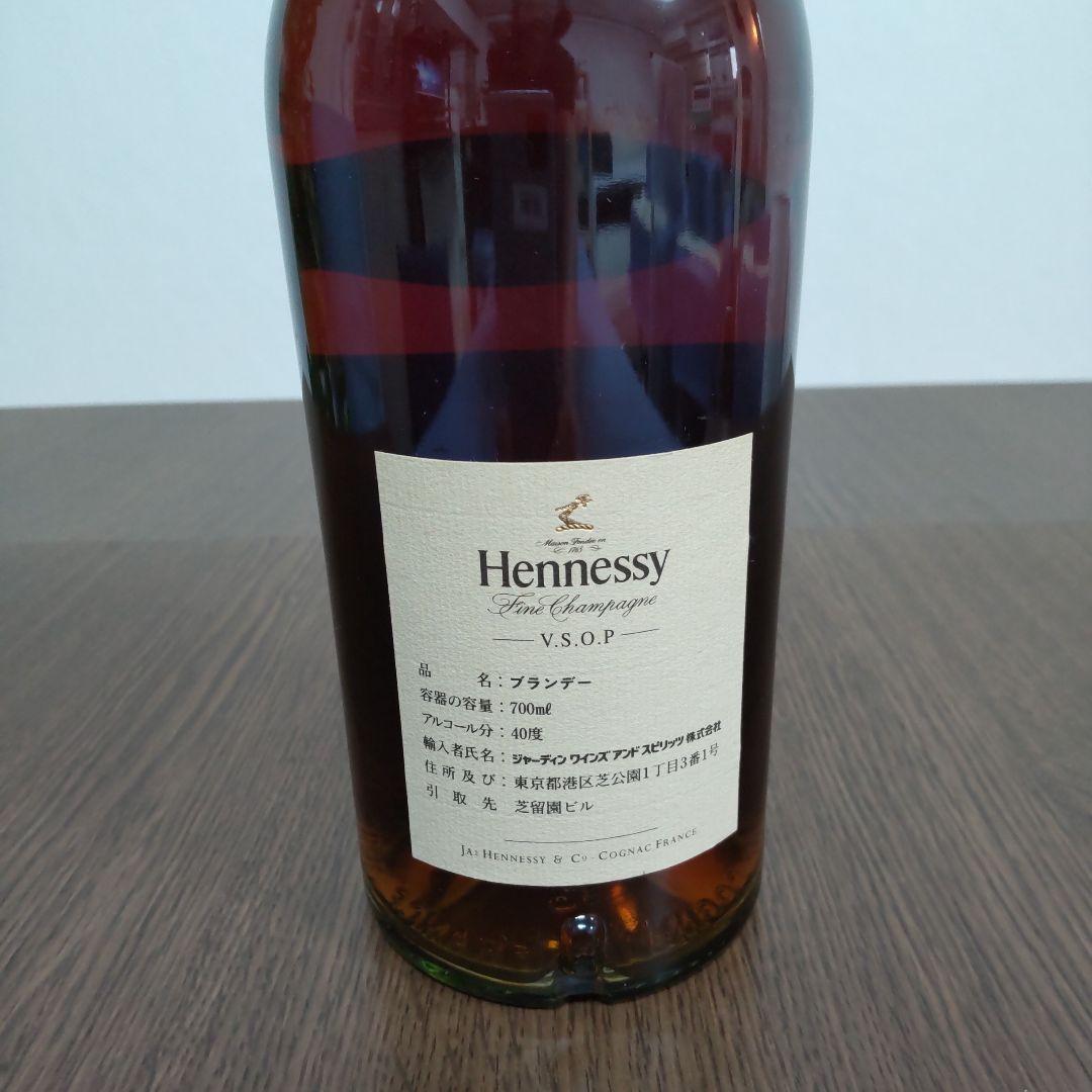 ヘネシー VSOP フィーヌ シャンパン