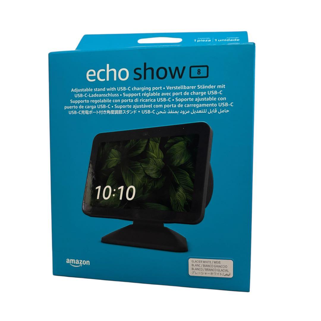 【極美品】echo show 8 第3世代 +専用スタンドセット
