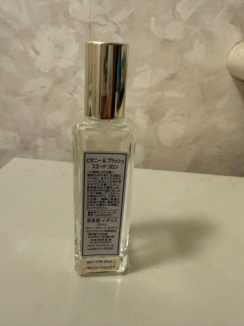 ポセシュJo Malone ピオニー&ブラッシュ　スエードコロン 30ml