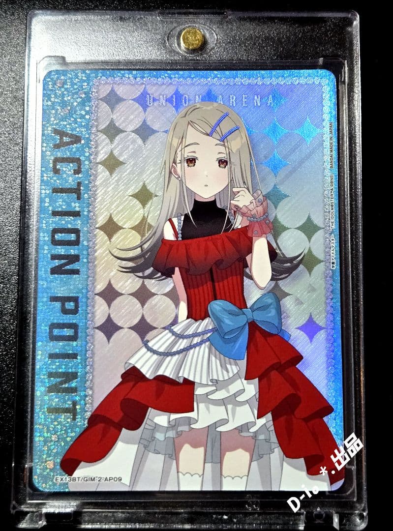 ユニアリ　学園アイドルマスター Vol.2　篠澤広　AP
