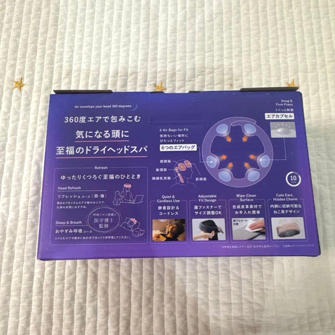 《新品未使用・未開封》ATEX ドライヘッドスパ　マドロムーン ピンク