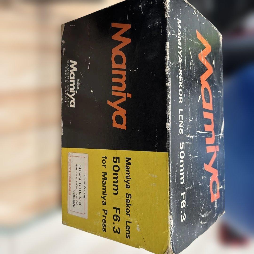 Mamiya super23 中判フィルムカメラ　レンズセット