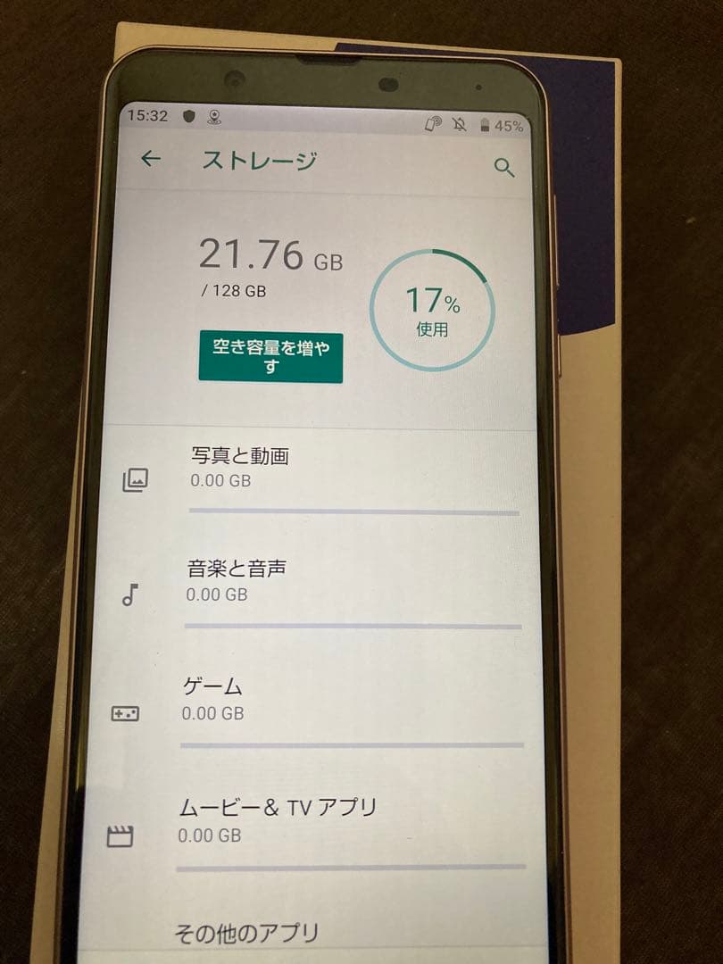 スマートフォン本体 AQUOS sense3 plus 128GB