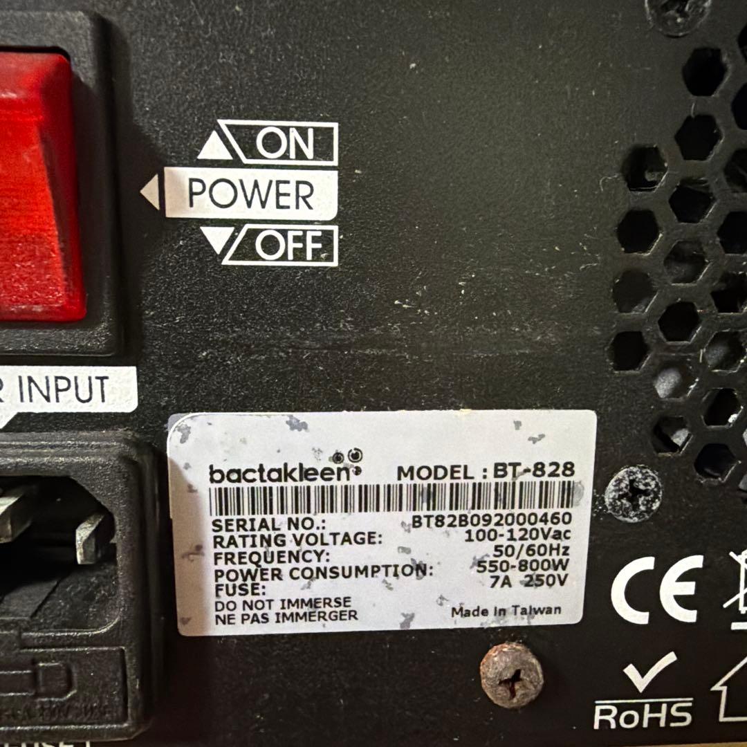 bactakleen 脱臭機　バクタクリーンBT-828