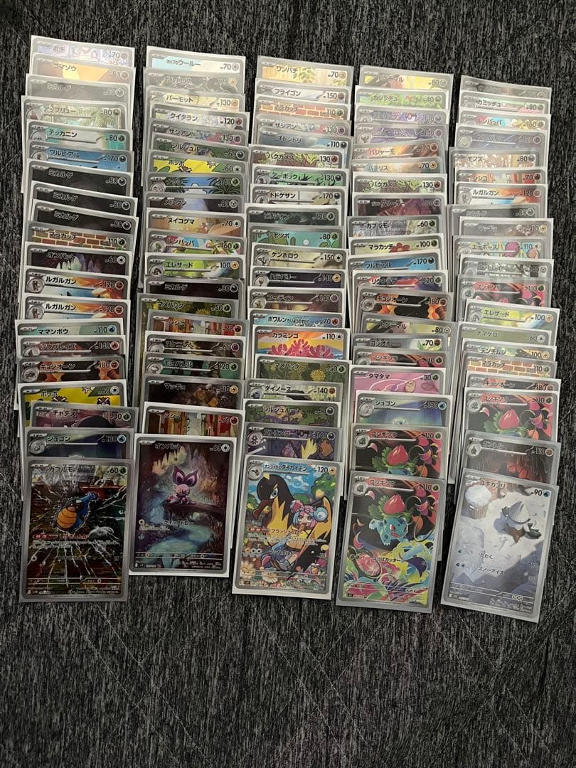 AR1000枚越まとめ売り‼︎‼︎美品‼︎おまけも豪華‼︎‼︎ ポケモンカード