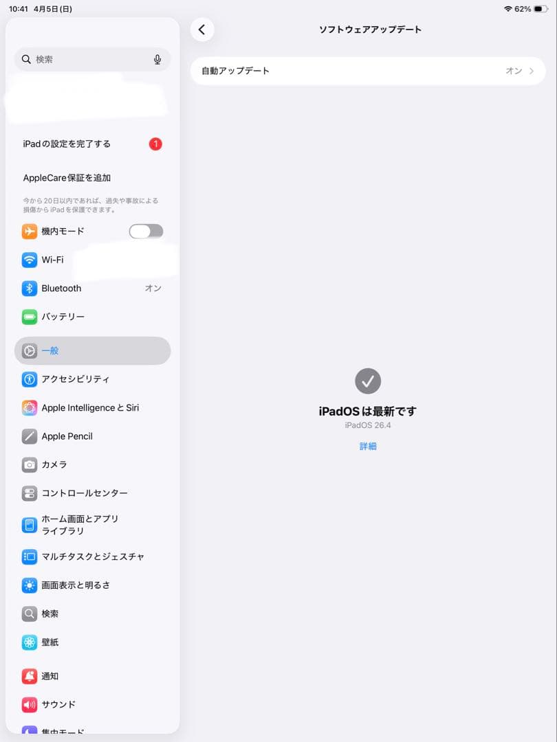 2TB M1 iPad Pro 12.9インチ(第5世代)シルバー+純正ペン