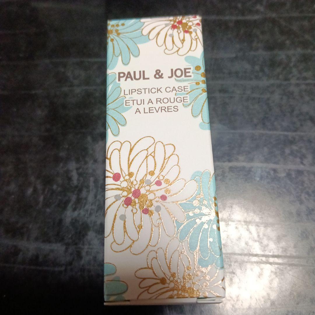 PAUL & JOE プロテクティング プライマー N デュオ 01他