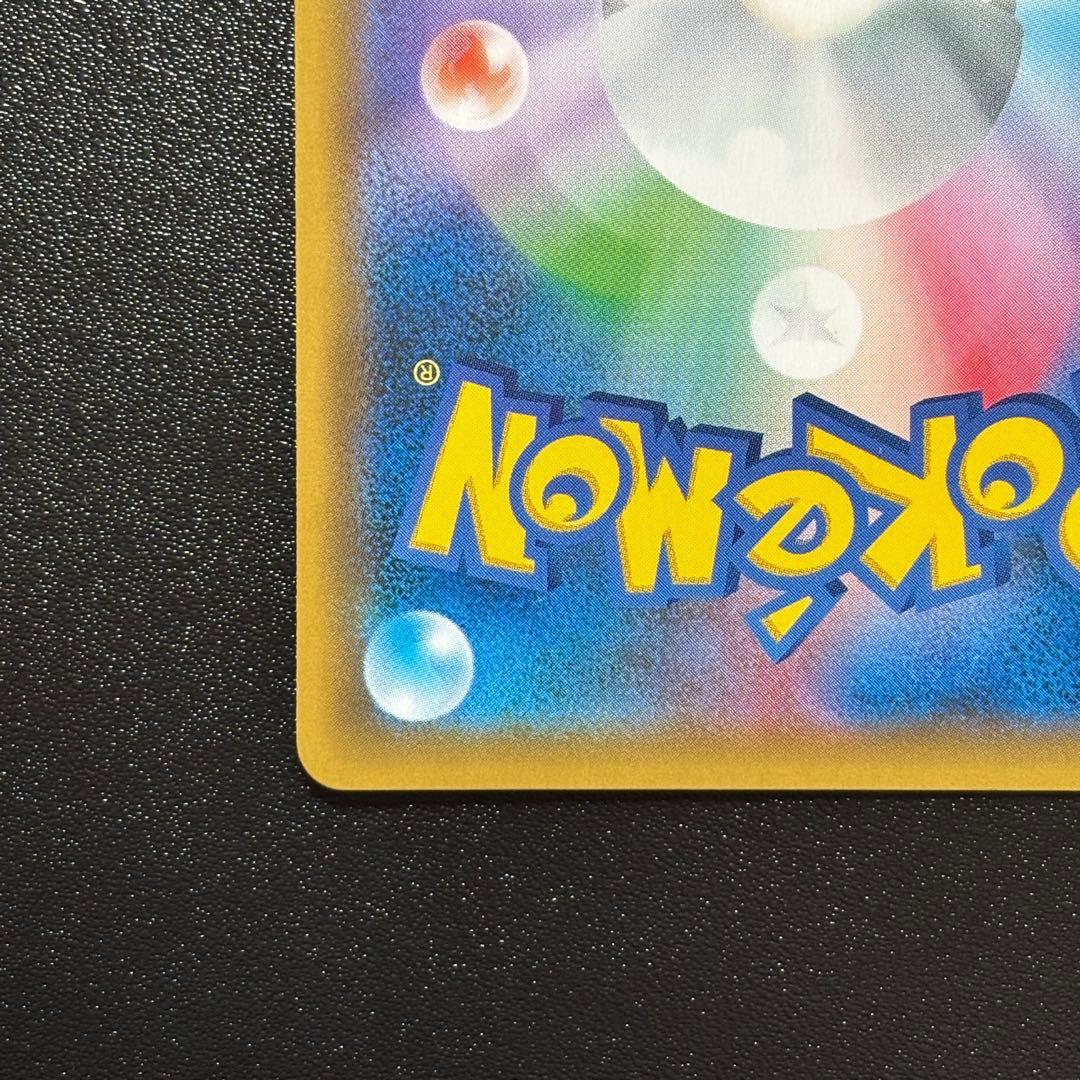 【美品】かんこうきゃく プロモ　SM12a 308/SM-P