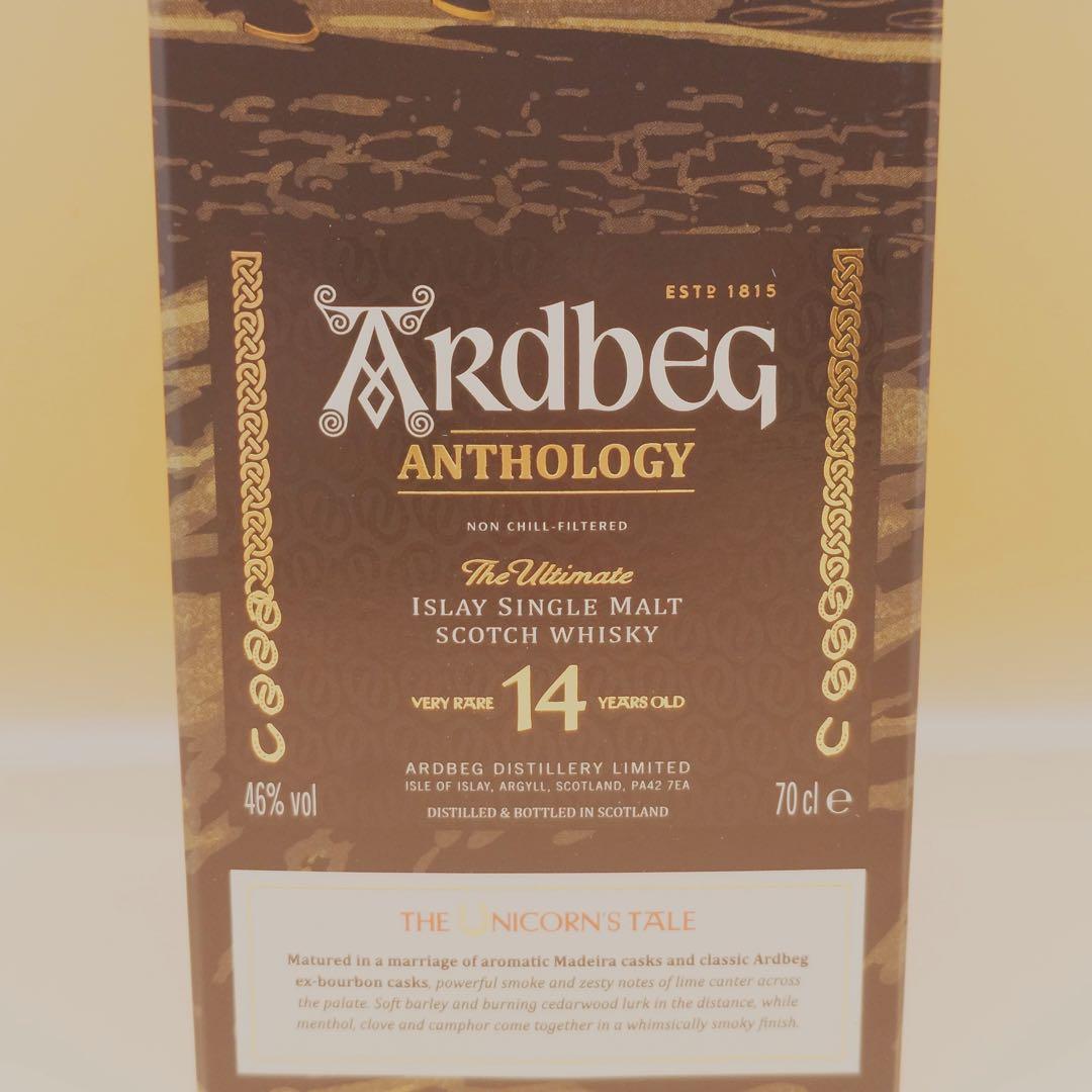 アードベッグ アンソロジー14年 ユニコーンズテール