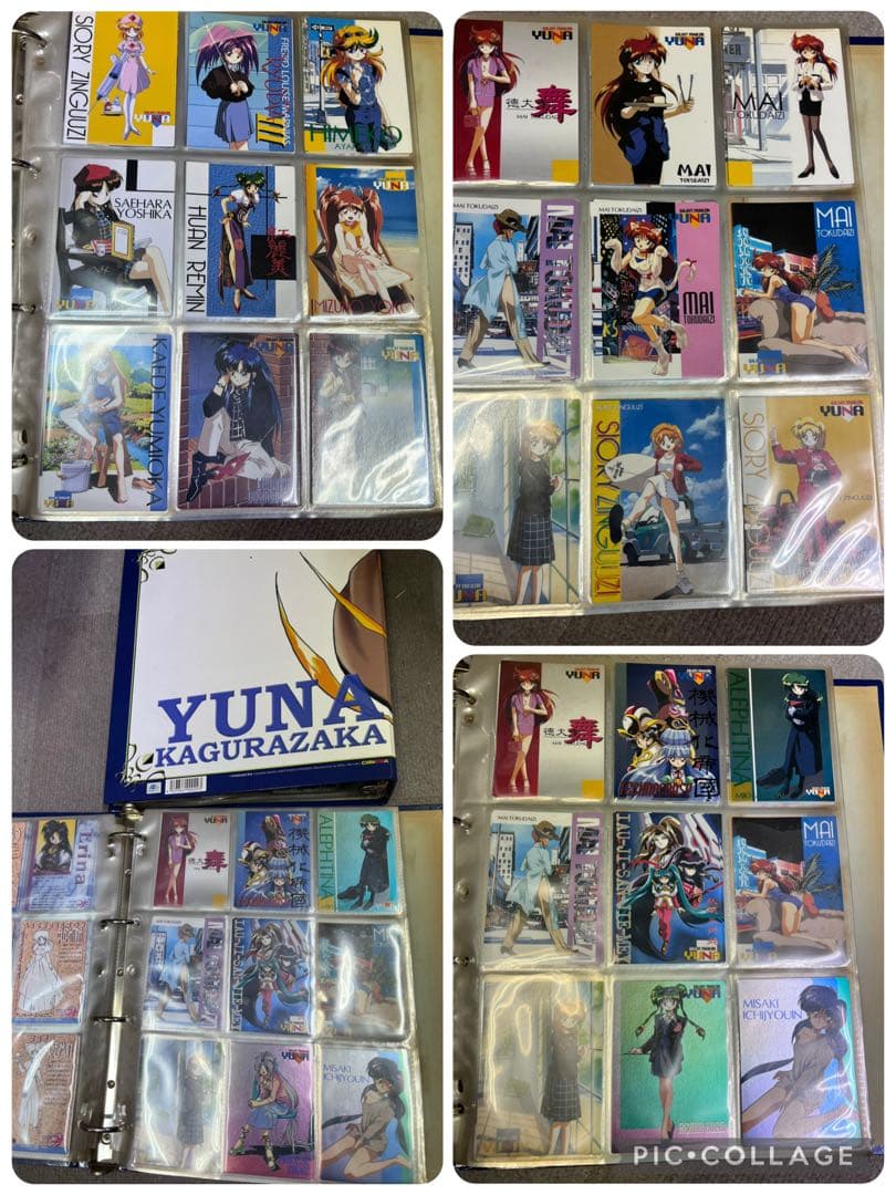 銀河お嬢様伝説ユナ☆トレーディングカードバインダー2冊分♪まとめ売りセット