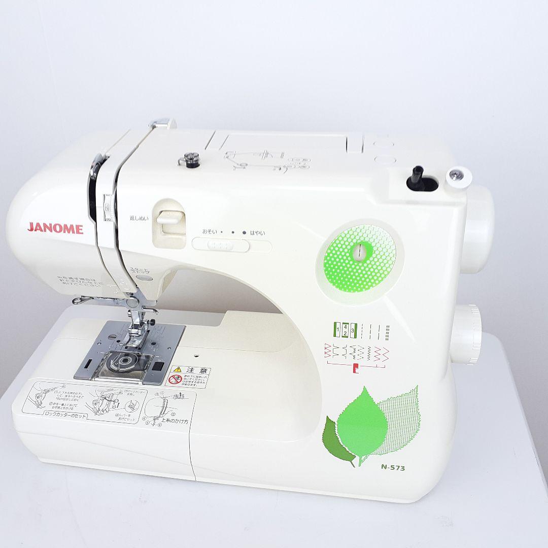 【美品】ジャノメ　コンパクト電子ミシン本体　N-N-573　ロックカッター内蔵