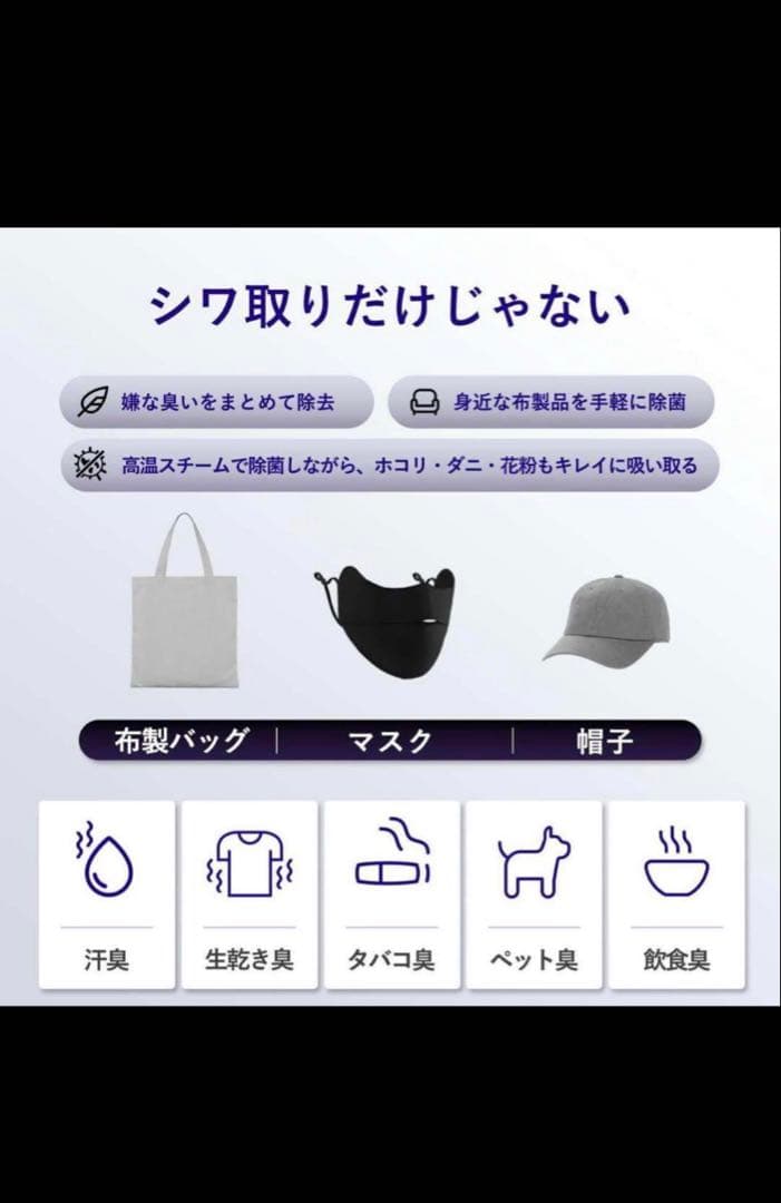 美品 Morus スチームアイロングレー