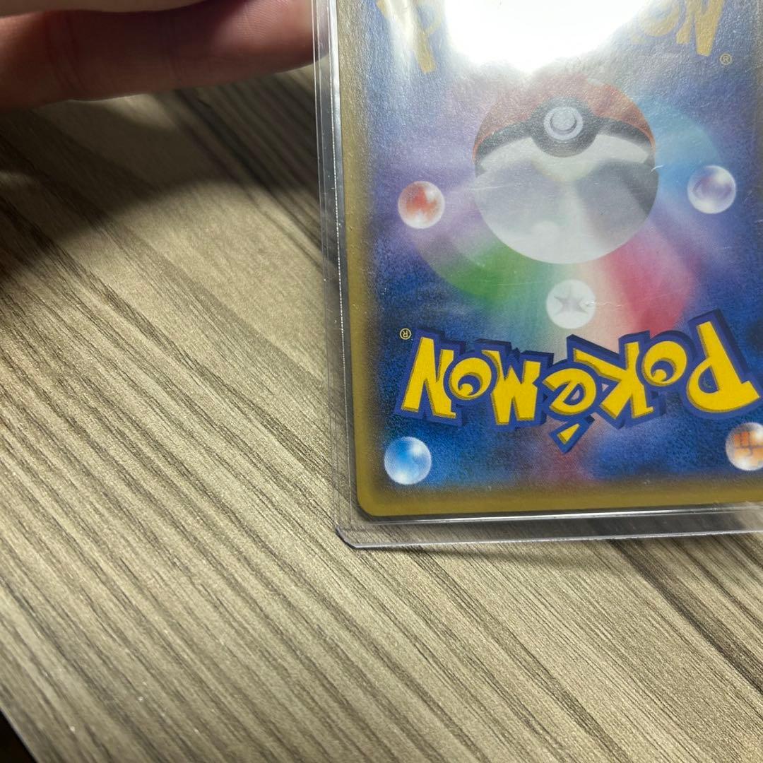 レックウザ
