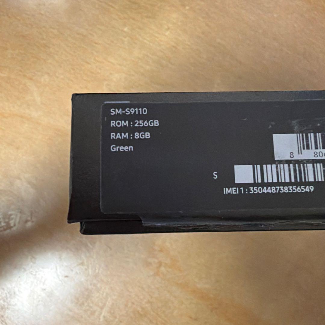 Galaxy S23 グリーン 256GB SIMフリー版
