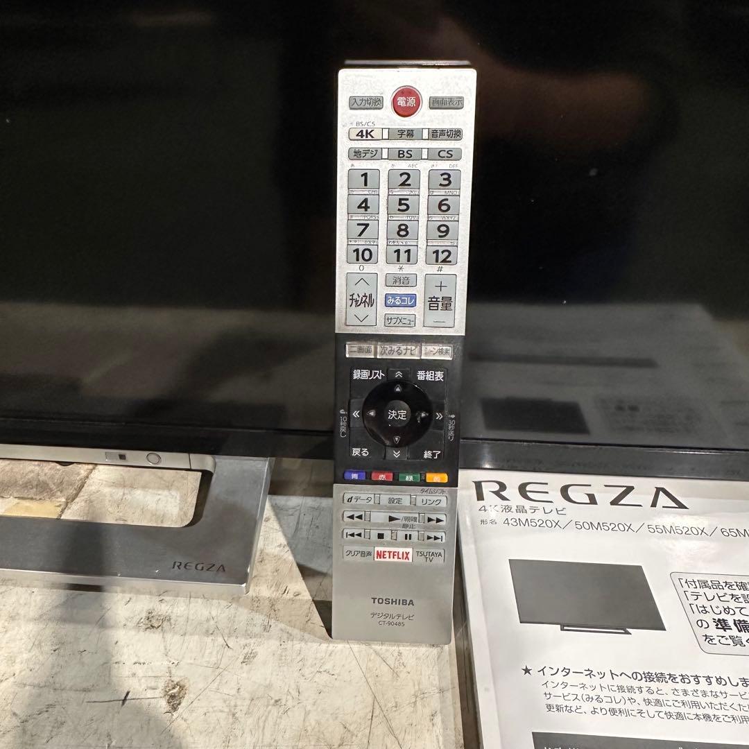 TOSHIBA REGZA(レグザ) 50V型 液晶テレビ 2019年製