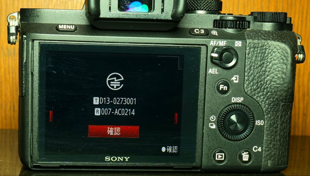 SONY α7 II ミラーレスカメラ 本体