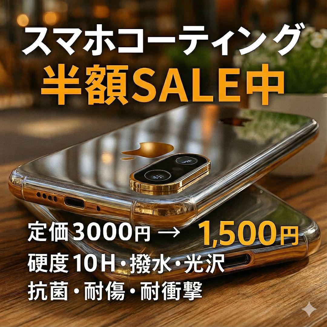 ✨美品✨Google Pixel 6a 本体 128GB 新品バッテリー