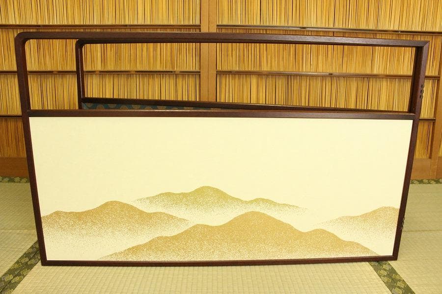 茶道具 風炉先屏風 遠山 唐松 間仕切り 衝立 美品(A476)