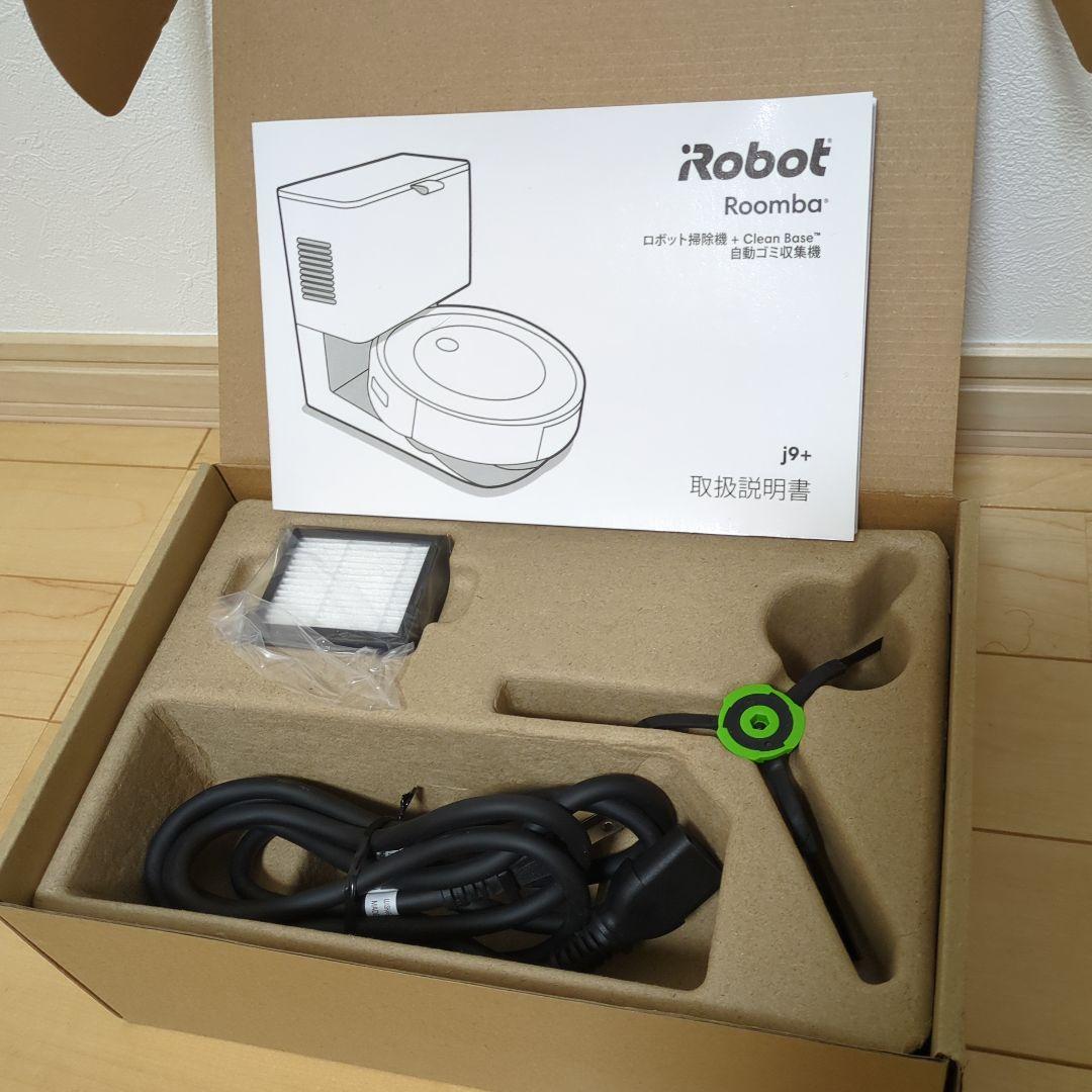 【美品】ルンバ j9+ 自動ゴミ収集 wifi対応 Alexa対応