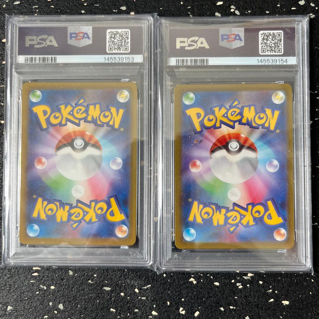 コダック ar ミラー psa10 連番 2枚セットワンオーナー品