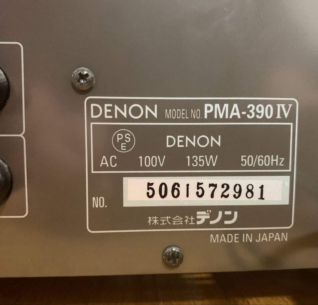 DENON PMA-390Ⅳプリメインアンプ