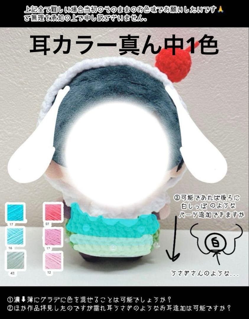らりる