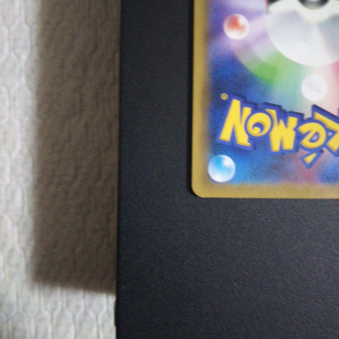 ポケモンカード エーフィ＆デオキシスGX HR SM12a TAG TEAM