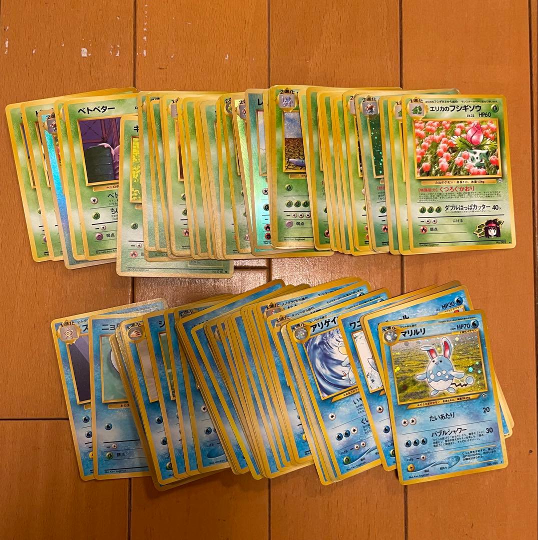 ポケモンカード 約250枚セット 旧裏