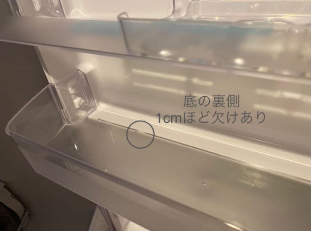 HITACHI 日立 冷蔵庫 LED表示付き R-S2700HV