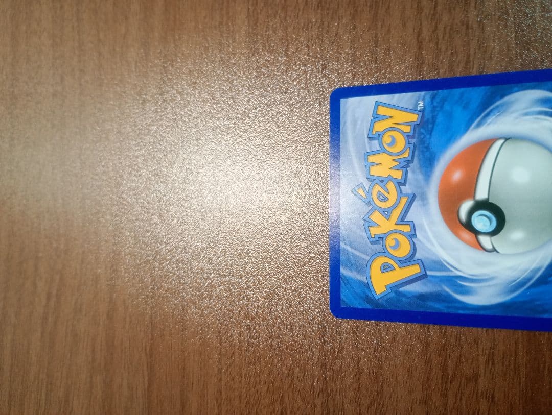 ポケモンカード　ポケカ　ピカチュウ　米国2017年マクドナルドプロモ　ホロ　英語