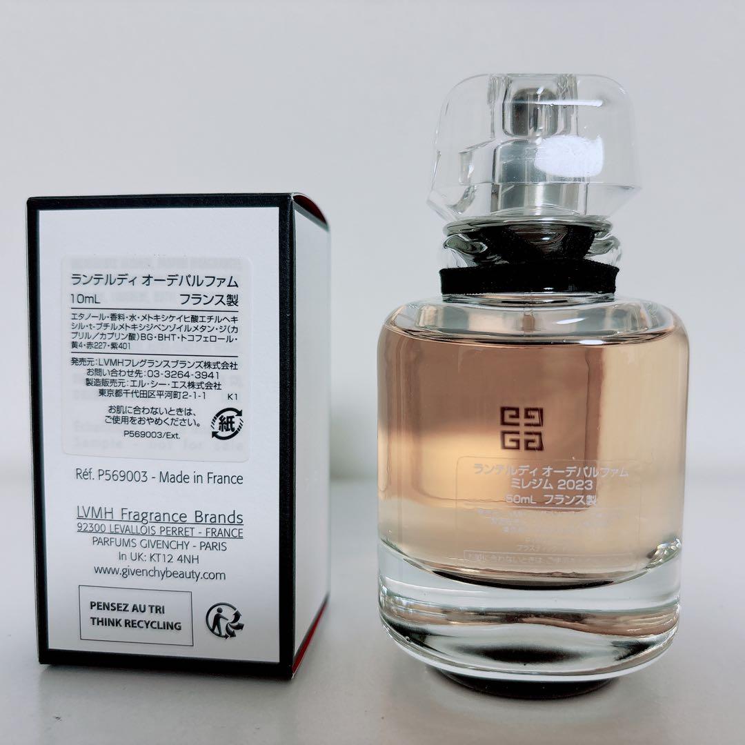 Givenchy ランテルディ