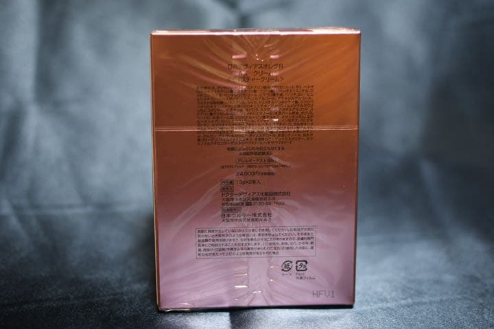 ドクターデヴィアス オレグR AXクリーム