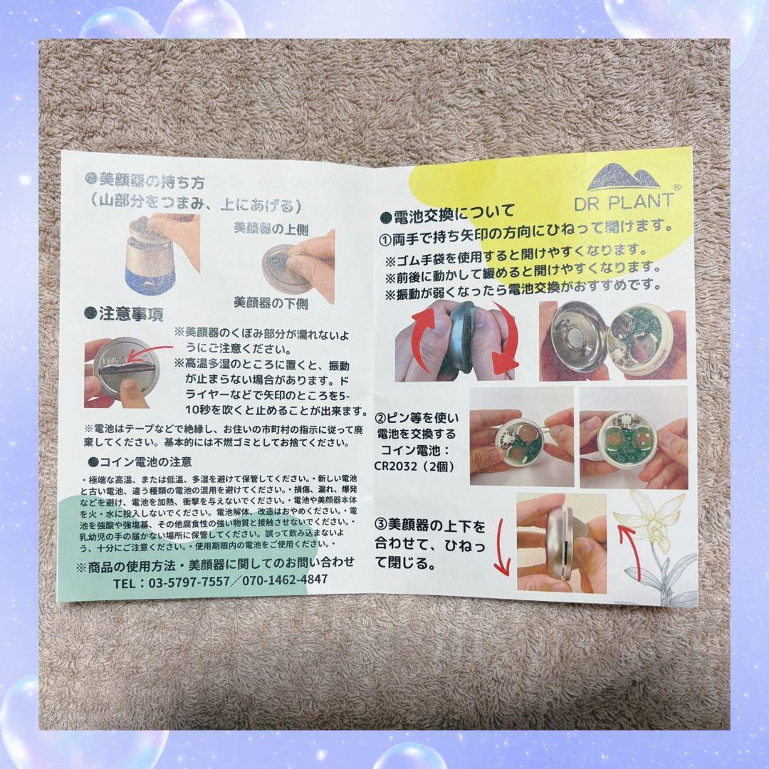 お得！ドクタープラント セッコク蘭オールインワンジェル 特別セット
