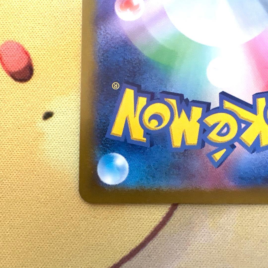 ポケモンカード　ピカチュウ：ポケカの夏がキタ！プロモカードGetキャンペーン！