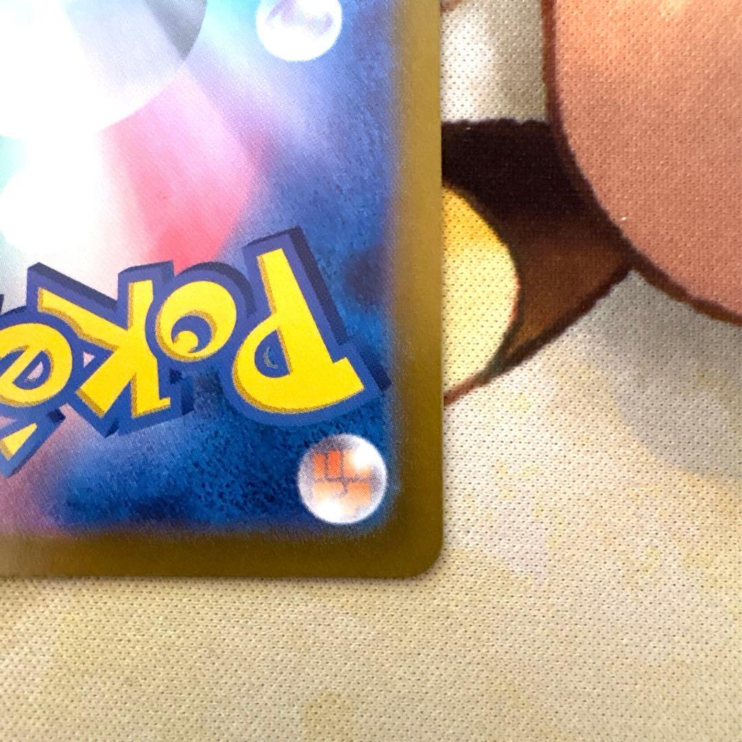 ポケモンカード　ピカチュウ：ポケカの夏がキタ！プロモカードGetキャンペーン！