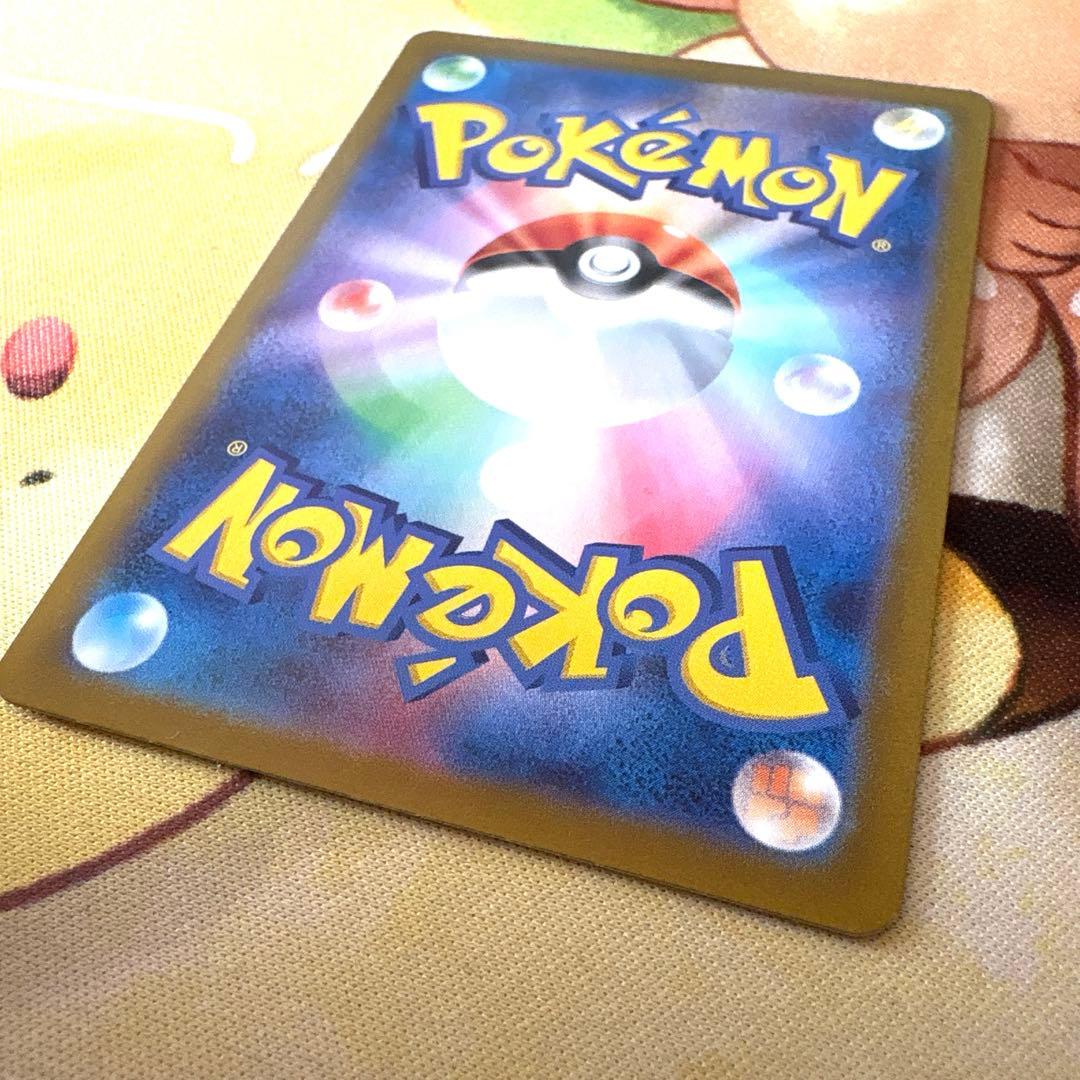 ポケモンカード　ピカチュウ：ポケカの夏がキタ！プロモカードGetキャンペーン！