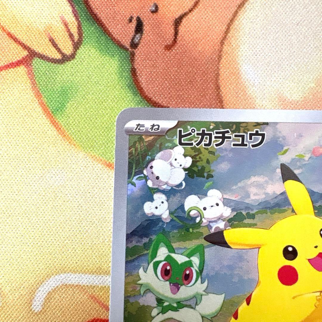 ポケモンカード　ピカチュウ：ポケカの夏がキタ！プロモカードGetキャンペーン！